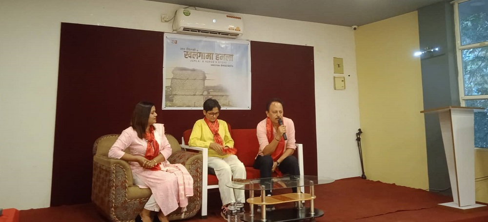 राधा पौडेलको 'खलंगामा हमला’माथि फिल्म बन्ने